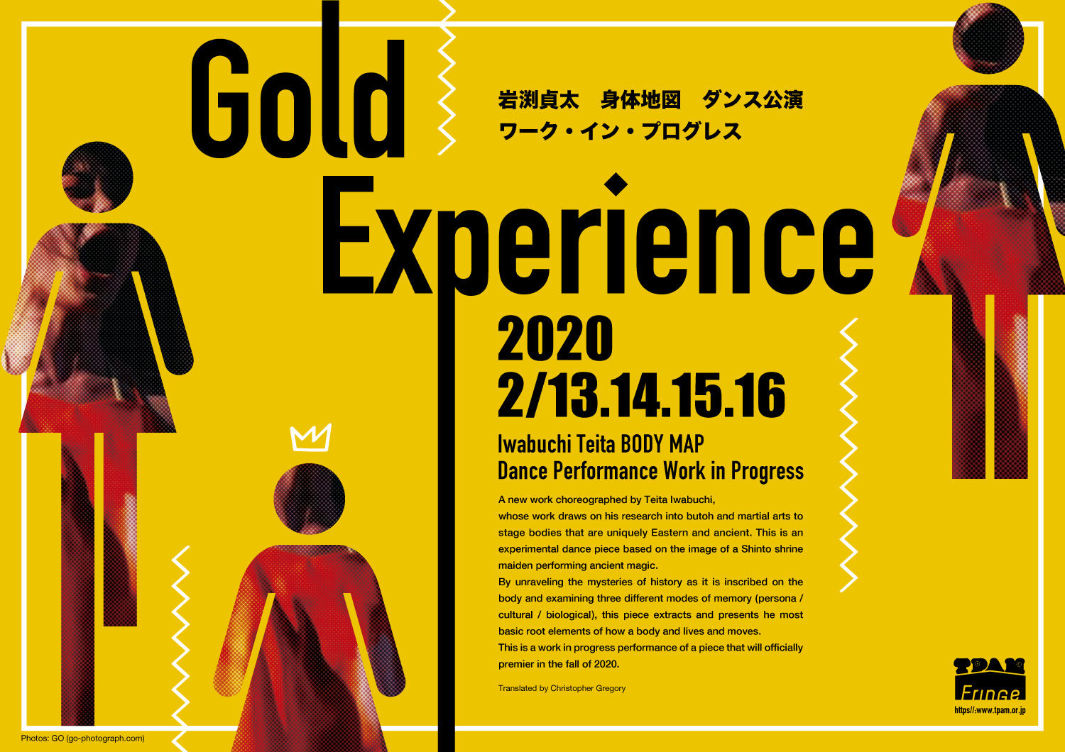 Gold Experience_ﾜｰｸｲﾝﾌﾟﾛｸﾞﾚｽ